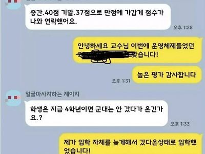 먹으면 죽는 밥