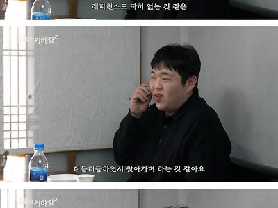 빠더너스 문상훈이 콘텐츠를 짜는 방식