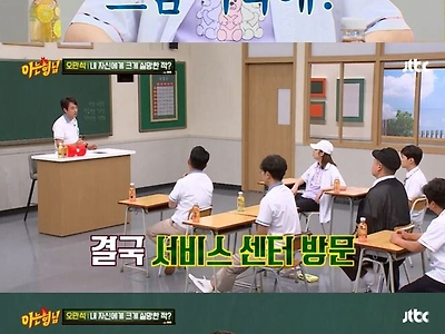 ''술 마실 자격없다''스스로 벌을 내린 오만석.jpg