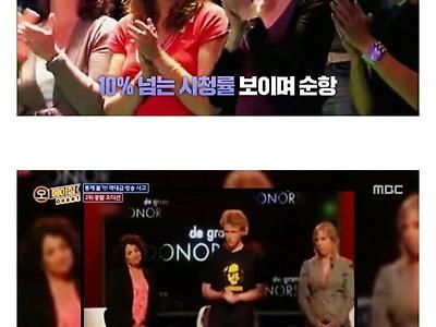 레전드로 남은 장기 오디션