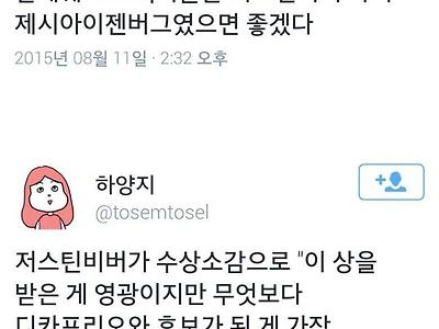 전설적인 어둠의 디카프리오 팬