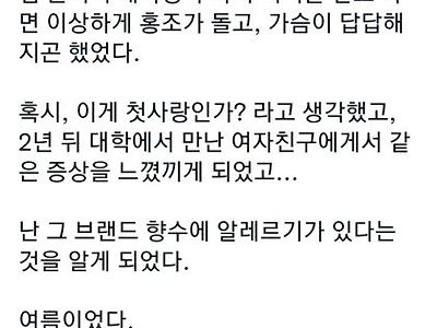 대학생 누나의 과외를 받은 고3