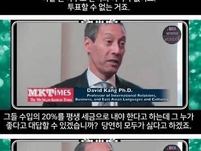 통일에 반대하는 당신, 이 질문을 받는다면？