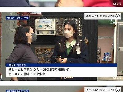 이슬람 사원 반대를 위한 대구의 고사