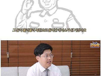게임핵 유통하다 적발