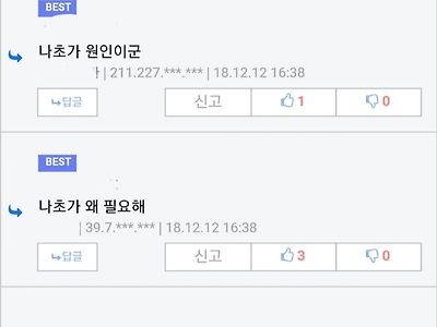 닭도리탕 비싸서 만들어 먹었는데 17000원나옴 ㅋㅋㅋㅋㅋㅋㅋㅋㅋㅋ