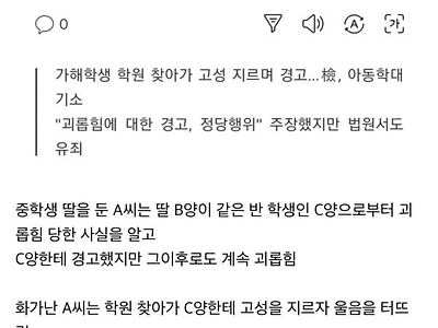 갈수록 미쳐가는 대한민국 법치 수준