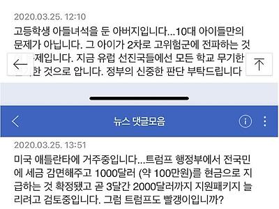 네이버 폰씨 작성자 .jpg