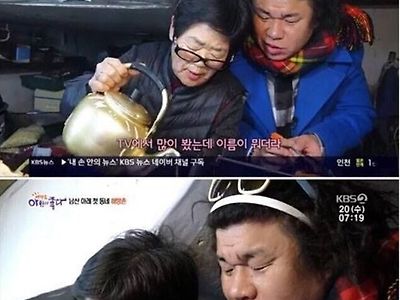 할머니 상대로 사기치다가 들킴