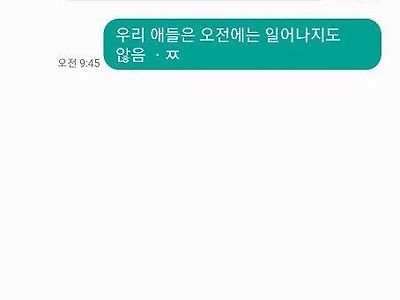 우리 아빠 보이스피싱에 대답한 것 좀 봐