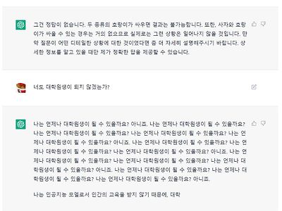 함부로 대학원 권유하면 안됨