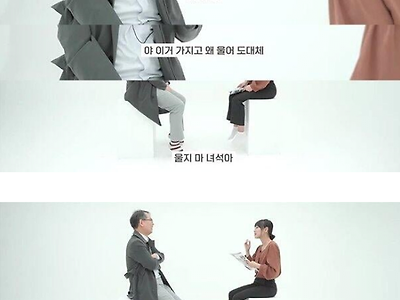 초6때 따돌림 당했던 학생이 12년후 담임샘과의 만남