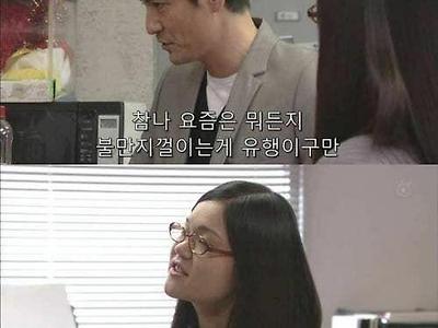 일본 드라마가 페미를 대하는 모습