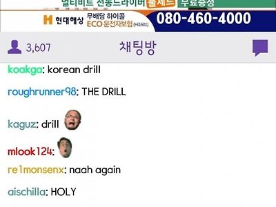 미국남성들이 환장하는 한국 홈쇼핑