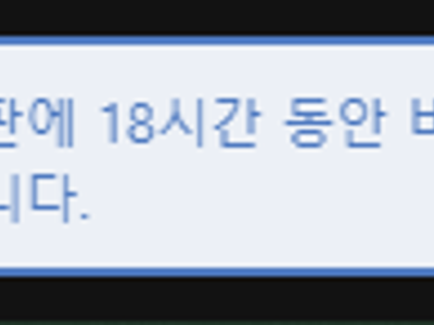 와 오늘 비추 총알 다썼다