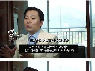 현직 의사가 말하는 gay
