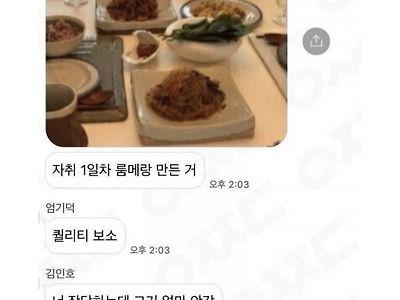 자취 2년차 밥상 ㅋㅋㅋㅋ