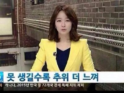 추위 많이 타는 사람들~~~ㅠ.ㅠ