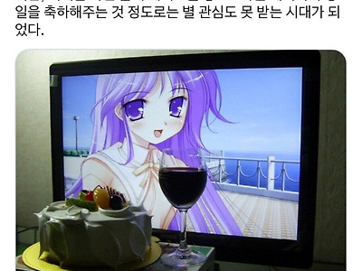 오타쿠 인플레이션