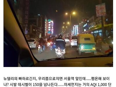 인도 갔다가 폐병 걸린 사람