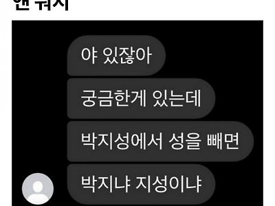 논란거리...