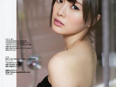 Shiraishi Mai