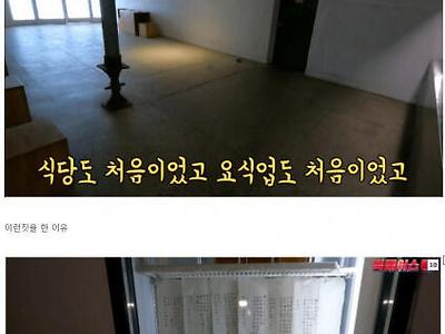 요즘 인스타 맛집 운영방식