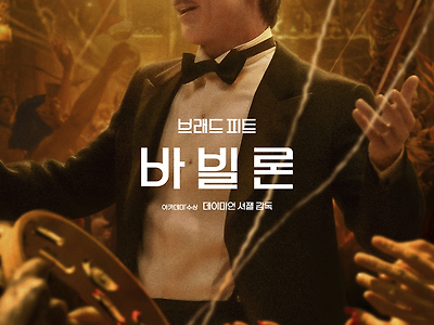 2023년 영화는 딱 세 편만 보면 될 듯