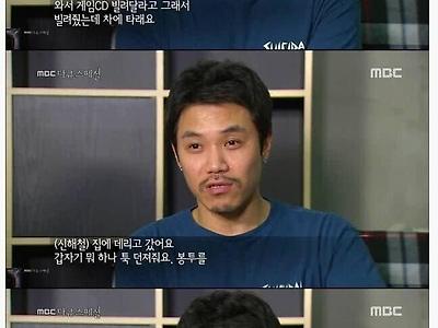 가장 쉽게 친해지는 법