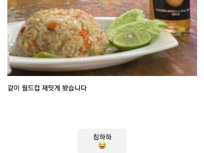 주호민 도플갱어 모음