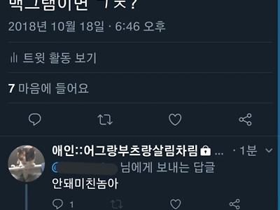 미역국하는데 미역 백그램이면 될까