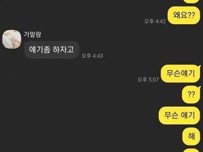 유부남들 숨막히는 순간