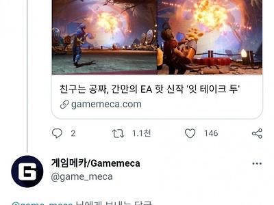 의외로 스팀구매 막힌 신작게임