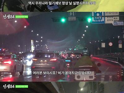 배달하는 친구 따라 간 기안84.jpg