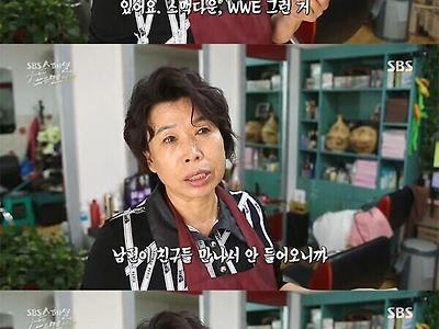 자주 늦는 남편의 귀가 때문에 새로운 취미를 발견한 사람