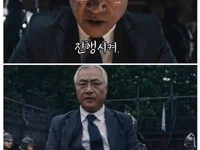 이경영의 진행시켜 대사