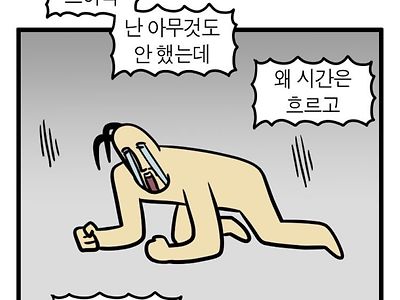 매해 반복되는 이 고통