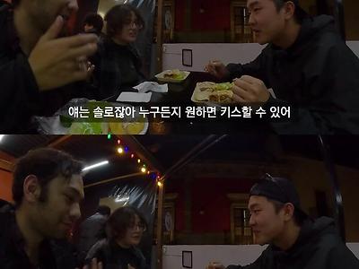친구끼리 재미로 키스한다는 멕시코
