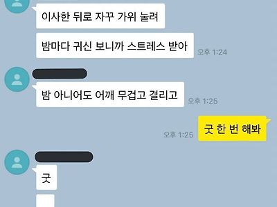 ???:굿~