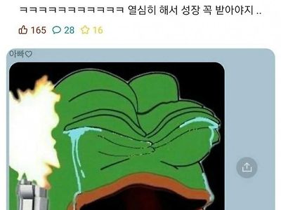 아빠 등록금 좀 내주세요