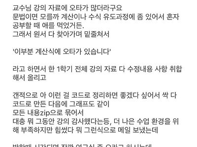 하루 굶은 사자 앞에 던져진 아기 양 같은 것