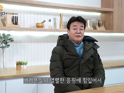 백종원 예산시장 프로젝트 근황