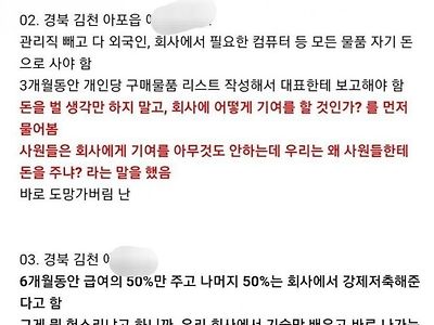싱글벙글 좆소 후기