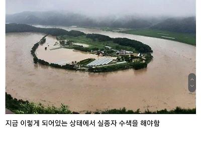 해병대가 경북 예천에 간 이유