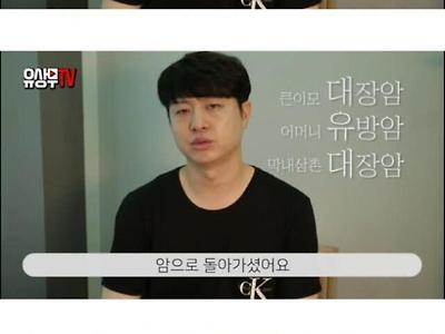 암 가족력이 무서운 이유