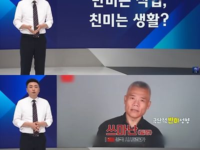 어느 중국인 인스타 계정이 중단된 사유