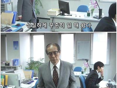 기묘한 이야기 - 인간 전자레인지 (식스센스를 능가하는 결말의 반전)