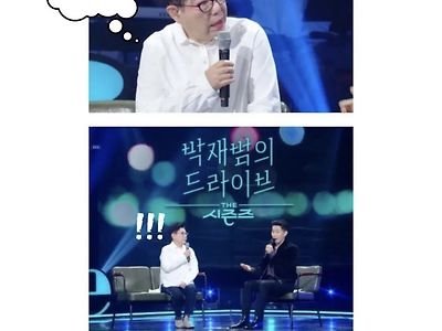 이제는 타투가 방송에 나와도...ㅋㅋㅋ