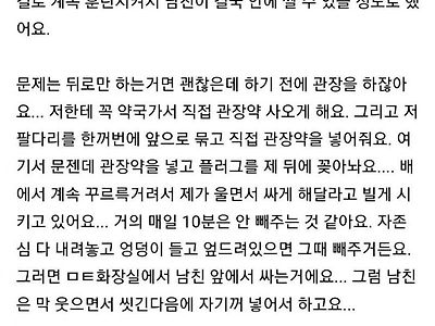 20살 여자의 ㅅㅅ 고민