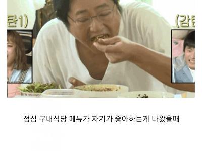 판교 가면 흔히 보인다는 관상.